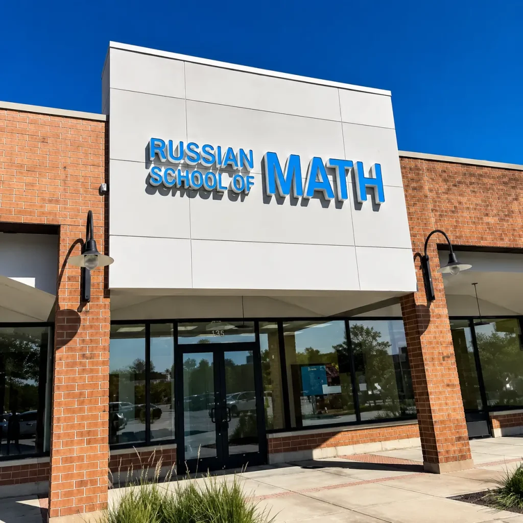 RSM (Russian School of Math)